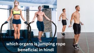 which organs is jumping rope beneficial in hindi