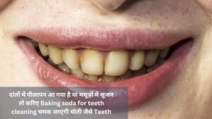 Baking soda for teeth cleaning